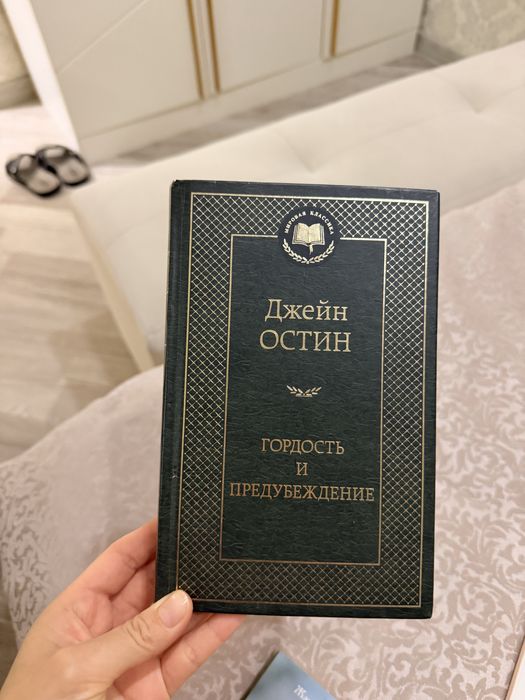 Продам КНИГИ хорошие