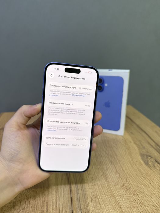 Iphone 16 256 GB | Mobile Zone