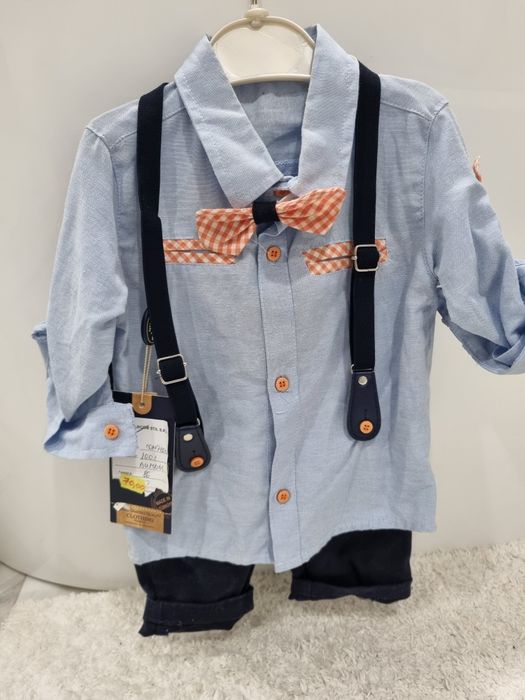 Set baiat 100% bumbac