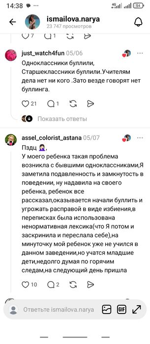 Отдам кошку в добрые руки
