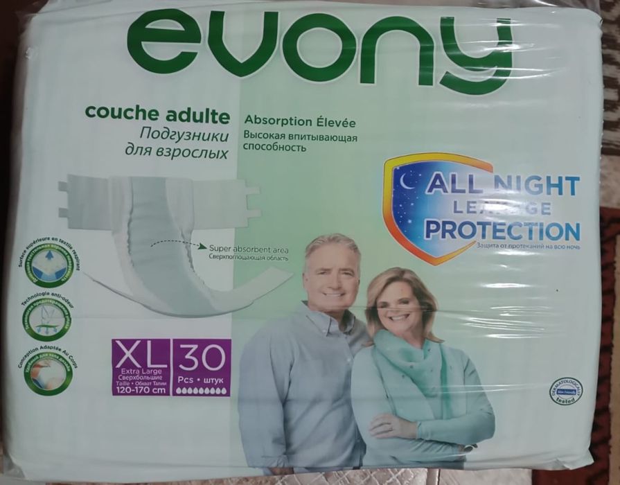 Памперсы для взрослых
