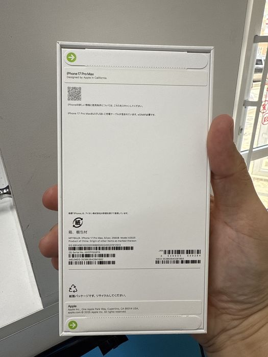iPhone 17 pro max