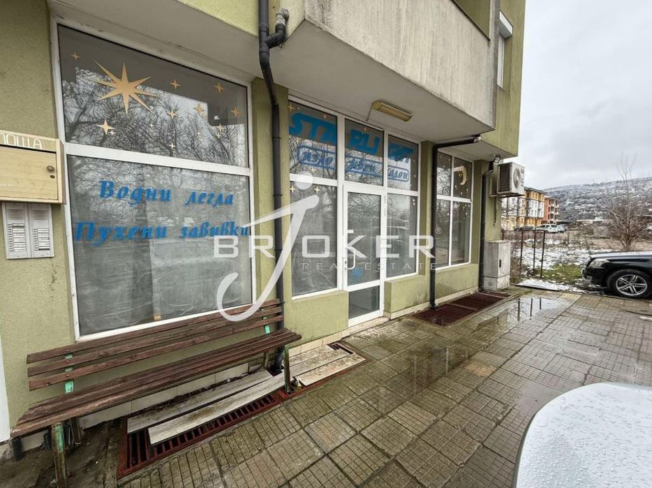 Магазин в Кърджали-Възрожденци