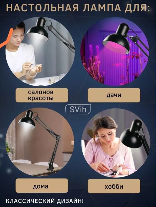 Stol lampasi , kafolati bilan