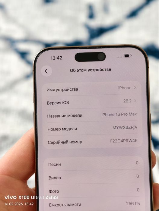 Iphone 16 pro max 93%