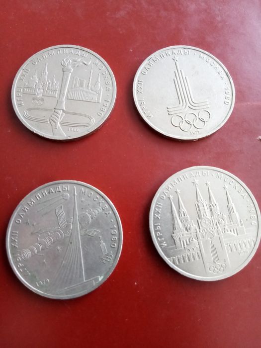 Юбилейные монеты