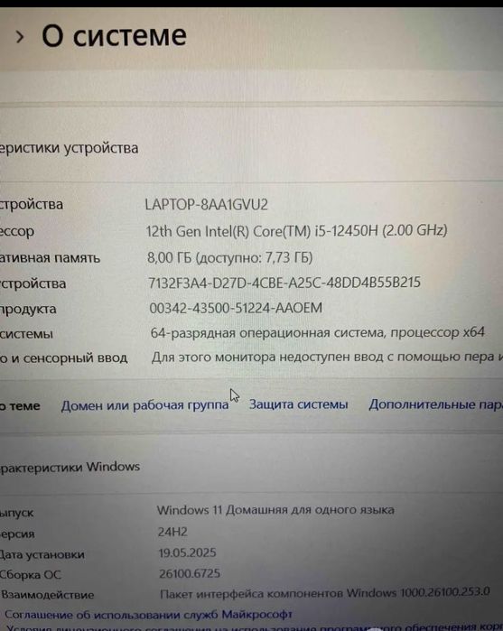 Продам ноутбук новый