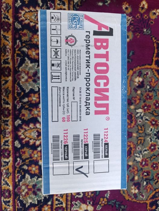 Герметика  по низким ценам (ОПТОМ)!