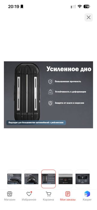 Продам автобокс в отличном состояние