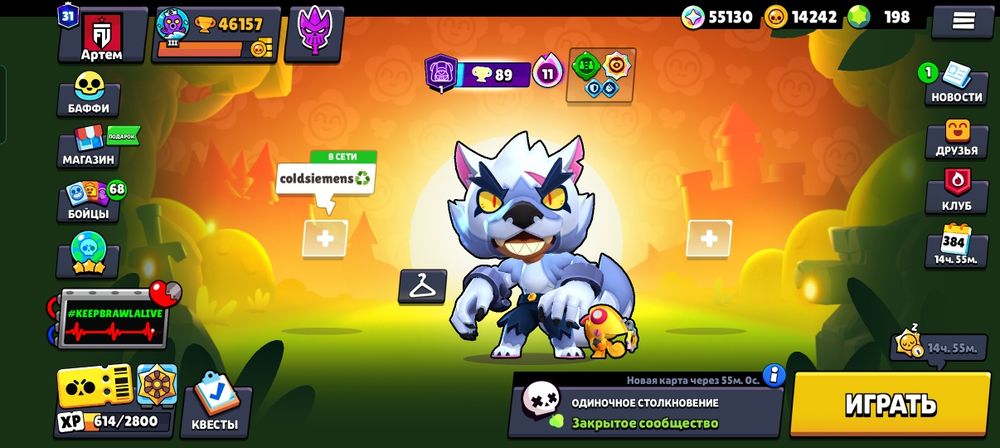 Продаю на подарок маме