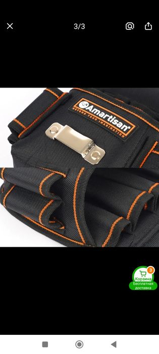 Продам сумки на пояс для монтажников и электриков