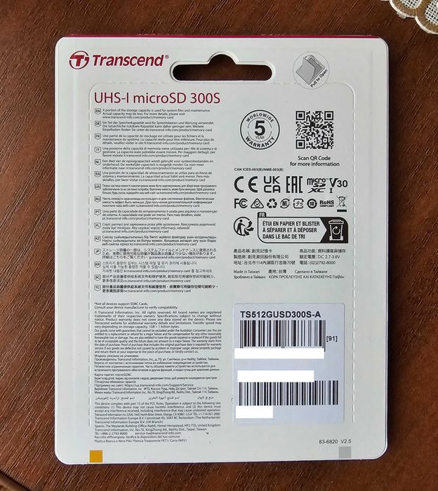 Продам Micro SD Transcend 512 Gb - 25 000 т.