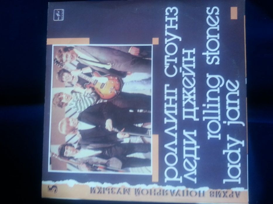 Elvis Presley, Rolling stones, Led Zepelin, White snake, Deep Purple