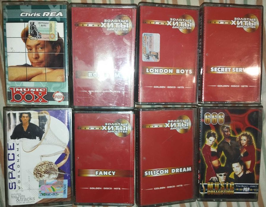 Аудиокассеты студийные и Пластинки времён СССР