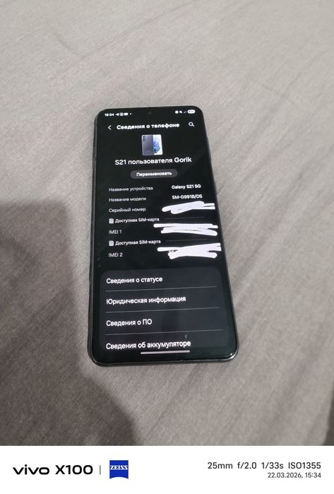 samsung s21 работает