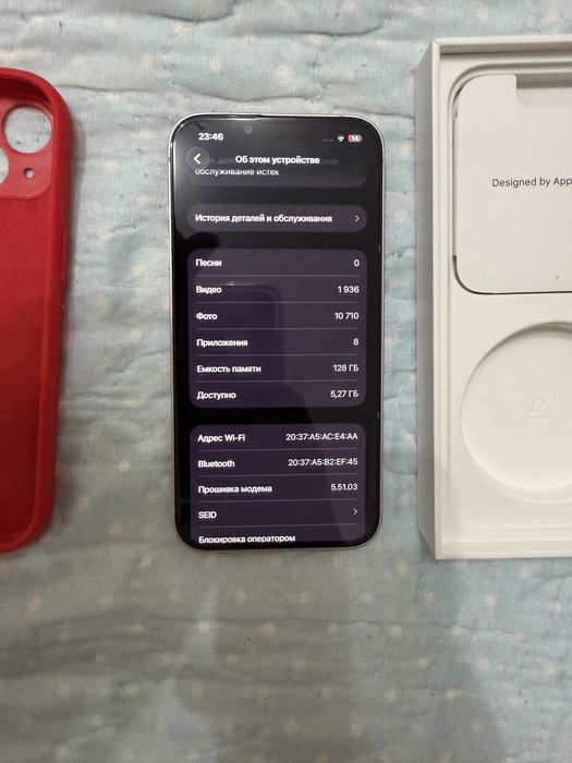Iphone 13, айфон 13