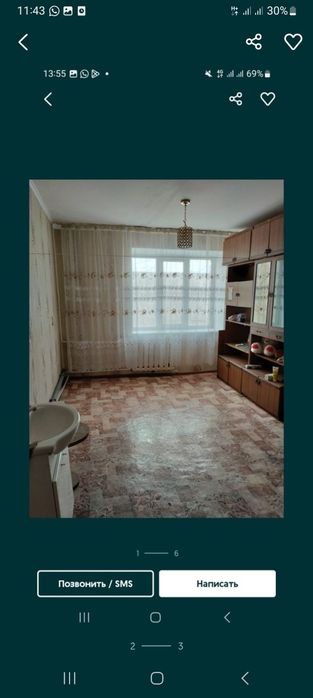 Сдам комнату на длительный