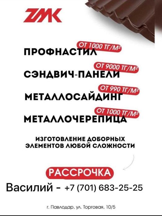 Каркас, пароизоляция