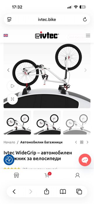 Ivtec WideGrip – 2br. автомобилен багажник за велосипеди