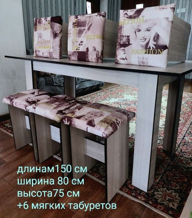 Стол с стулья хорошего качества