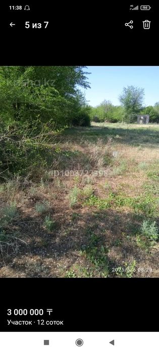 Продам Участок 12 соток г.Алатау