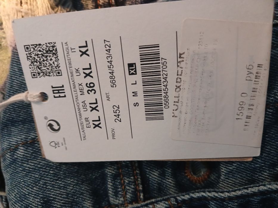 Pull-bear 1991 made in Bangladesh