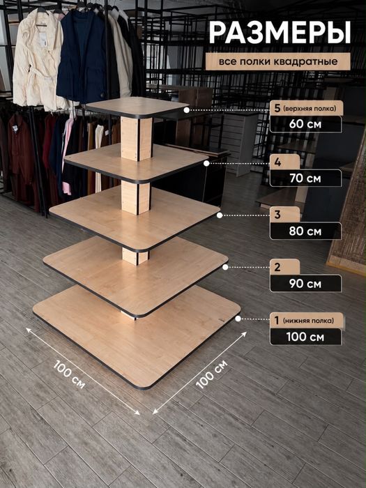 Mebel dlia odejda