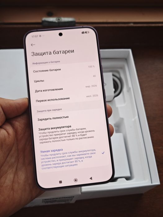 Xiaomi 17T Pro 1Tb идеальный