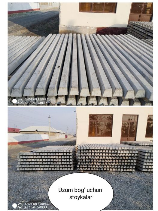 Узум боглар учун стойка шпол