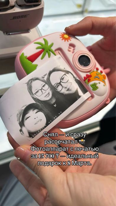 Фотоапарат с печатью