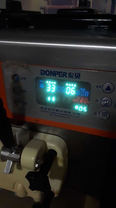 фрейзер музкаймок чикарадиган апарат