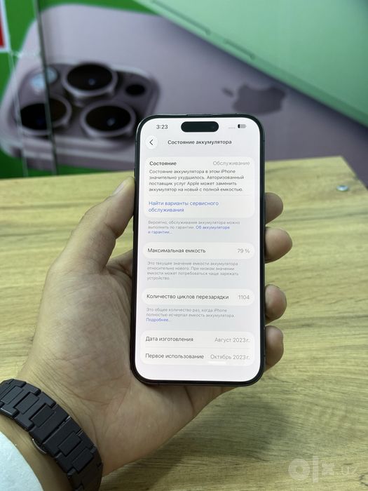 Iphone 15 pro 128 gb vakum