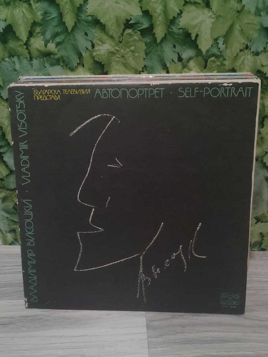 Грамофонни плочи