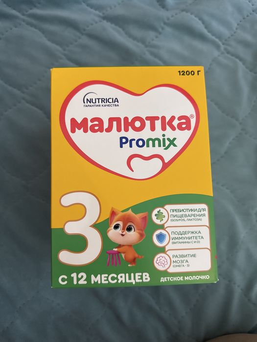 Продам смесь малютка3