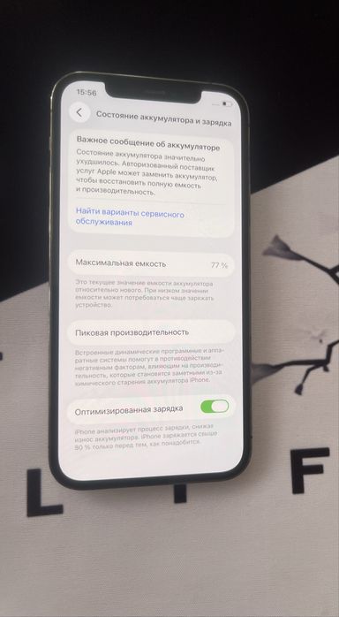 [Не вскрывался] iPhone 12 PRO 256GB