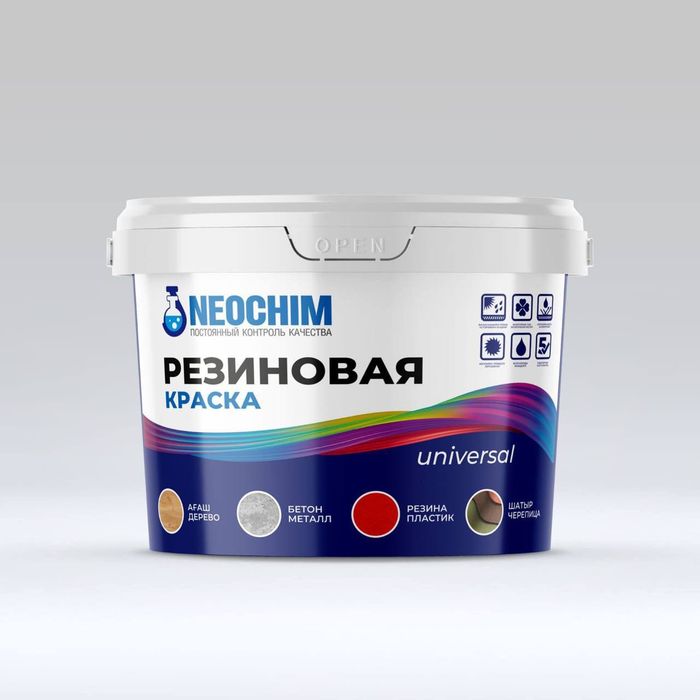 Резиновая краска для крыши, шифера и кровельных материалов