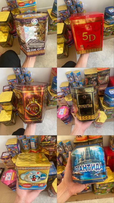 Салюты Талдыкорган