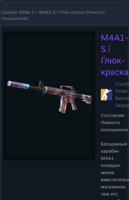 Скины на кс2, нож и авп