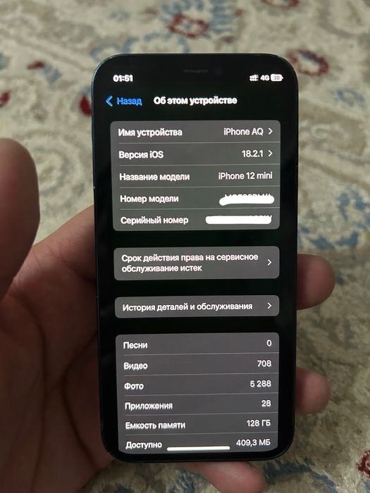 iPhone 12 mini продам/обмен