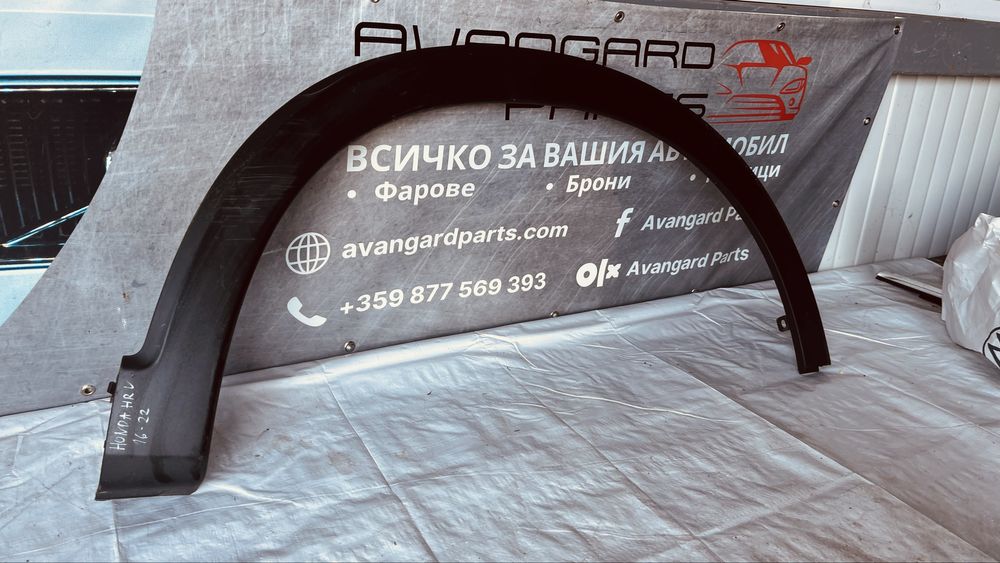 Вежда Honda HR-V 2016-2018