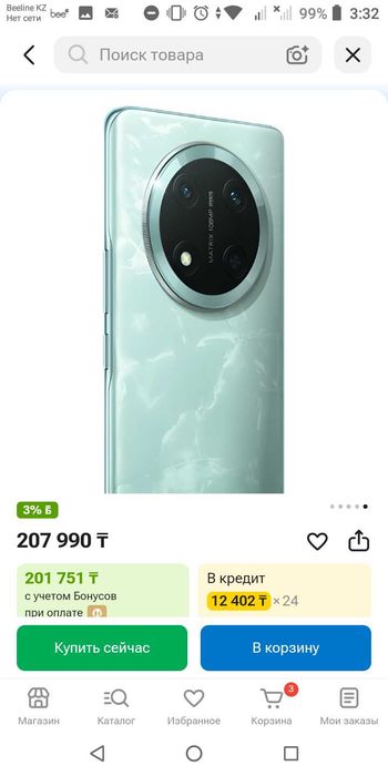 Продам телефон HONOR X9c 5g