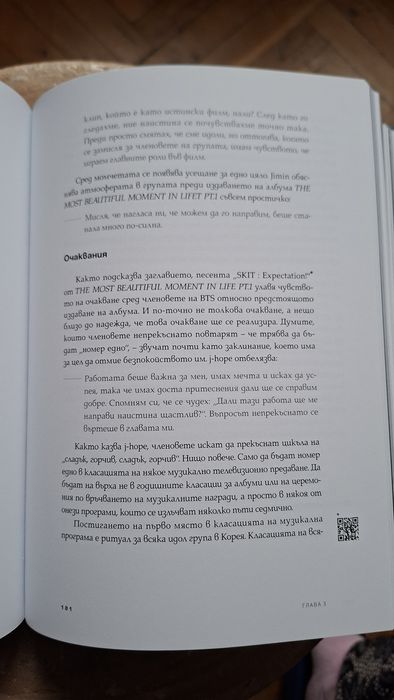 BTS Bangtan Beyond the story