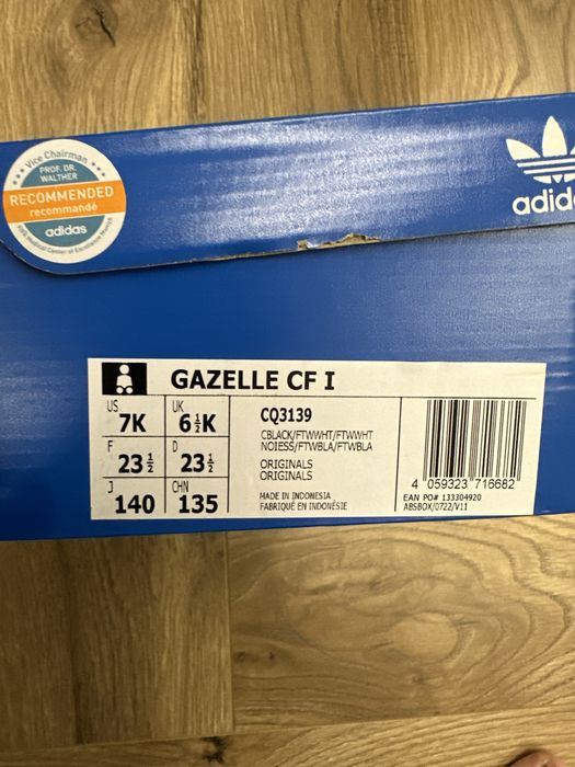 Детские кеды адидас газель