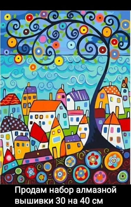 Продам набор алмазной вышивки