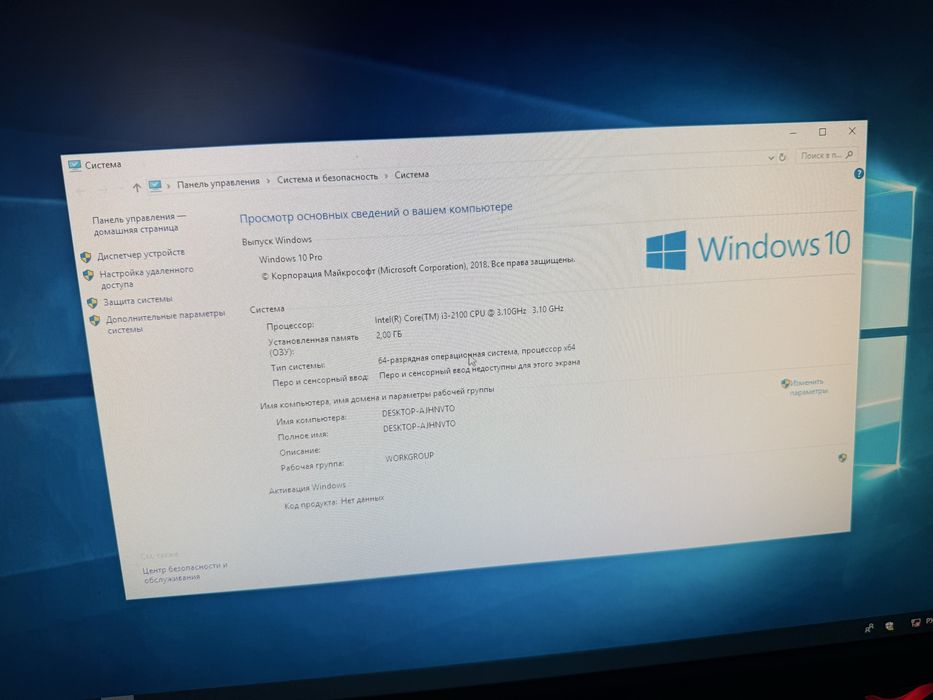 Продаю ПК  и стол тоже
