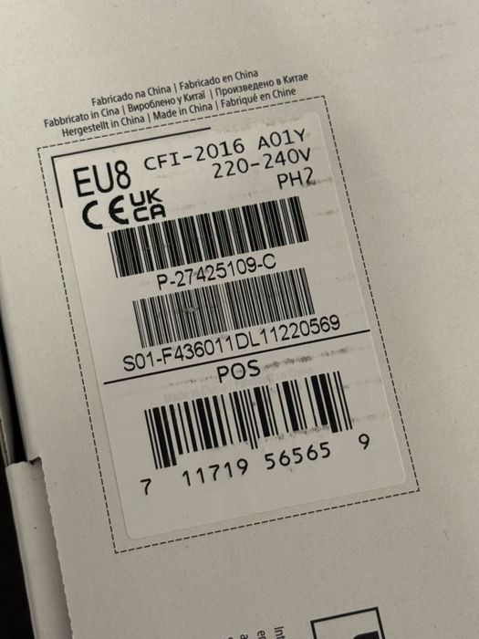 ЧИСТО НОВ 1TB Sony Playstation 5 Disc Slim ОЗОН Гаранция 2026г.