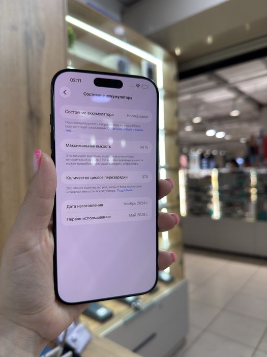 iphone 16 pro max, 512 gb
