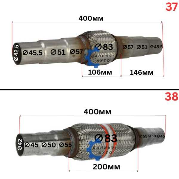 Мека връзка за ауспух / гърне Ф25 - Ф102
