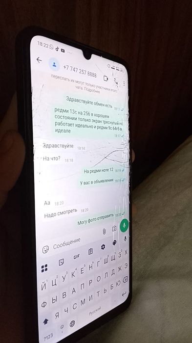 Продам редми 13с