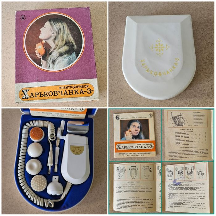 Электроприборы времён СССР